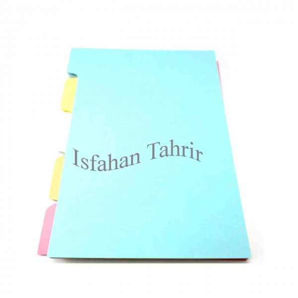 دیوایدر مقوایی رنگی