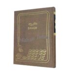 دفتر ۱۶۰ برگ وزیری چک