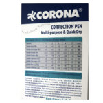 لاک غلط گیر قلمی کرونا بزرگ (CORONA)