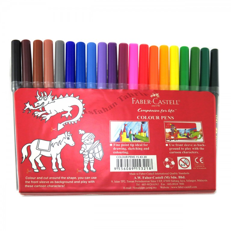 ماژیک آبرنگی فابر کاستل ۲۰ رنگ Faber Castell