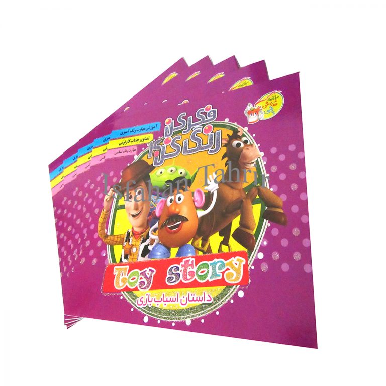 فکر کن رنگ کن 40