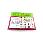 جورچین آهنربایی آوای باران ۶ - Image 2