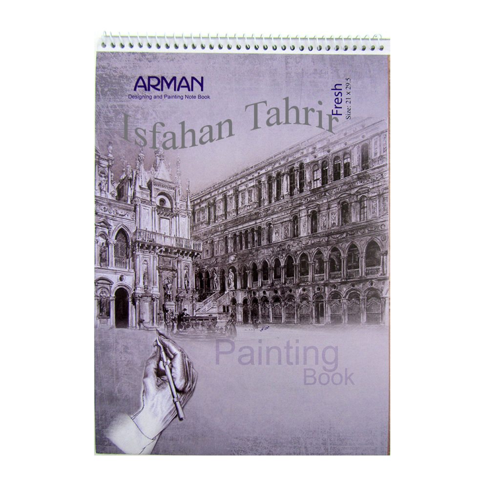 دفتر پوستی آرمان A4