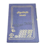 دفتر ۱۶۰ برگ وزیری اسناد دریافتی (چک)