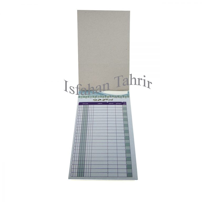 فاکتور کاربن دار کوچک