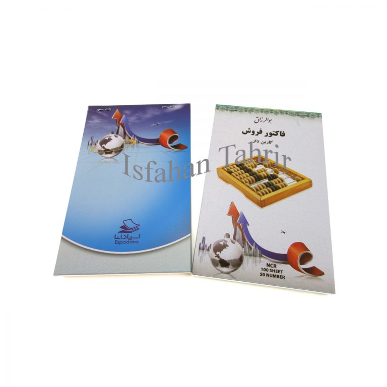 فاکتور کاربن دار کوچک