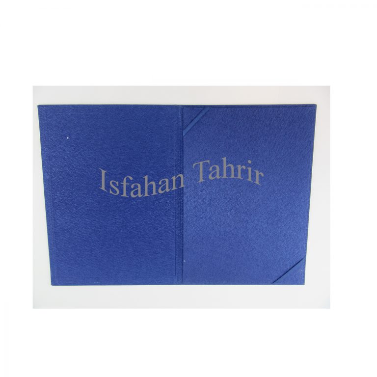 لوح تقدیر