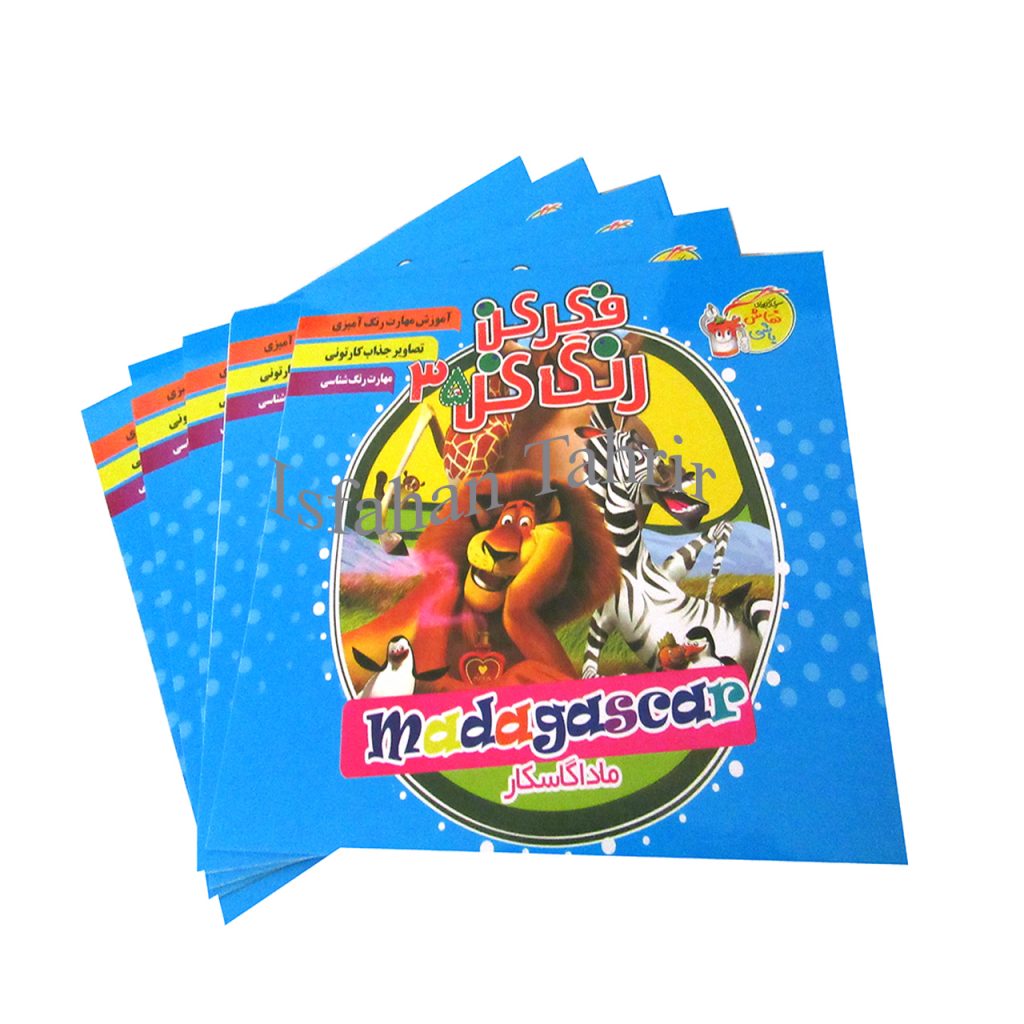 فکر کن رنگ کن 35