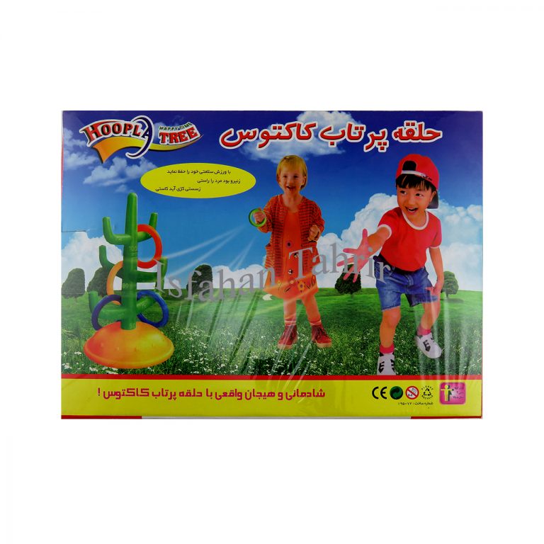 حلقه پرتاب کاکتوس