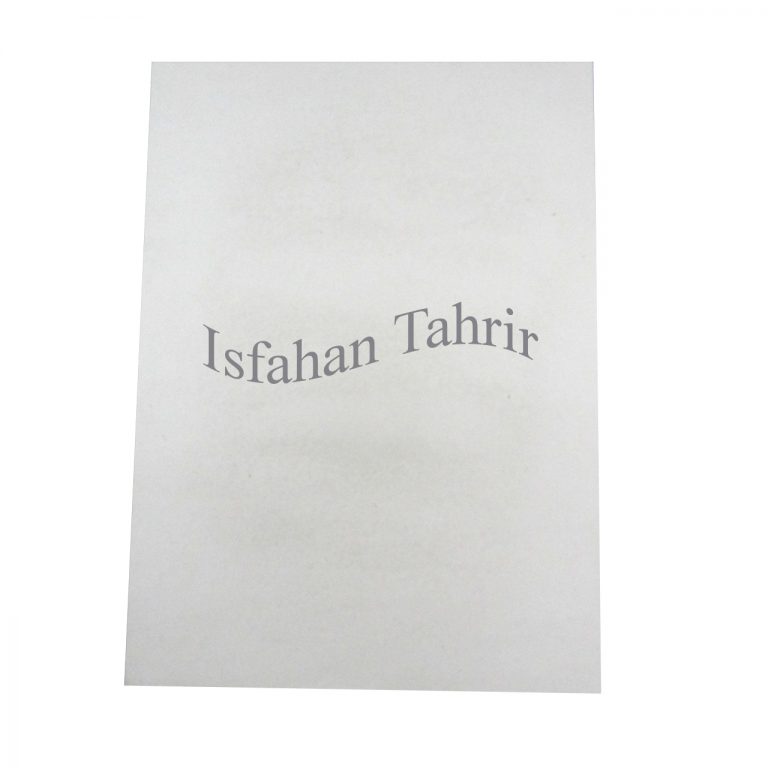 کاغذ A3 پوستی
