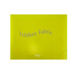 کیف کشدار طلقی