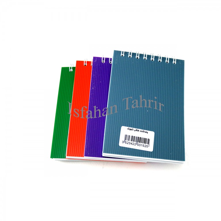 دفتر یادداشت طلقی متوسط