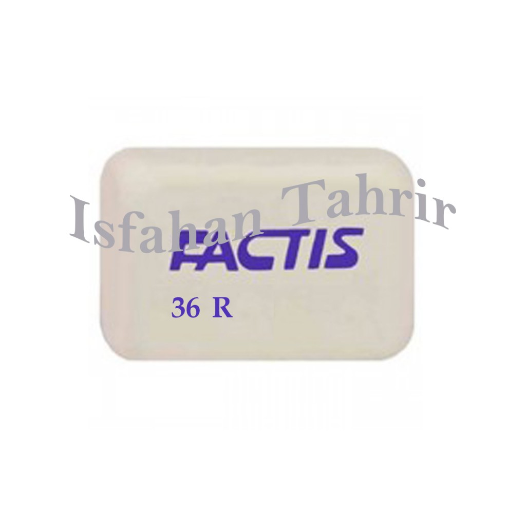 پاک کن فکتیس Factis مدل ۳۶R