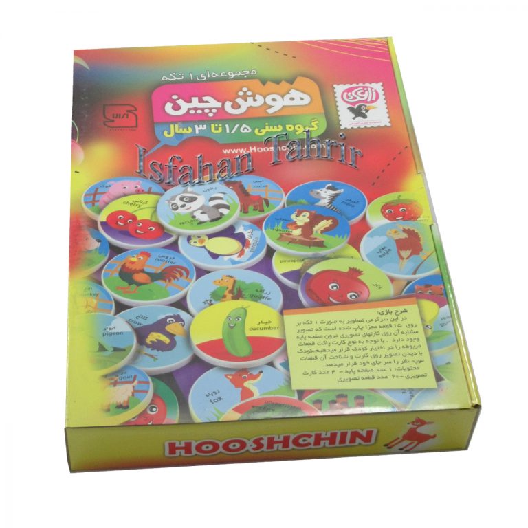 هوش چین یک تکه