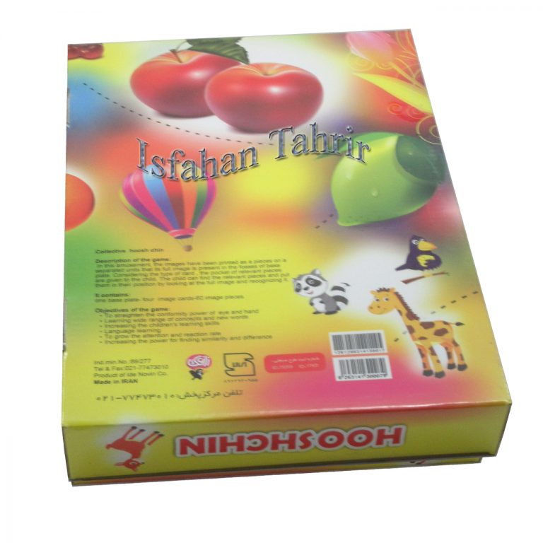 هوش چین یک تکه