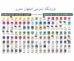 ماژیک راندو کیو کالر دو سر - Image 7