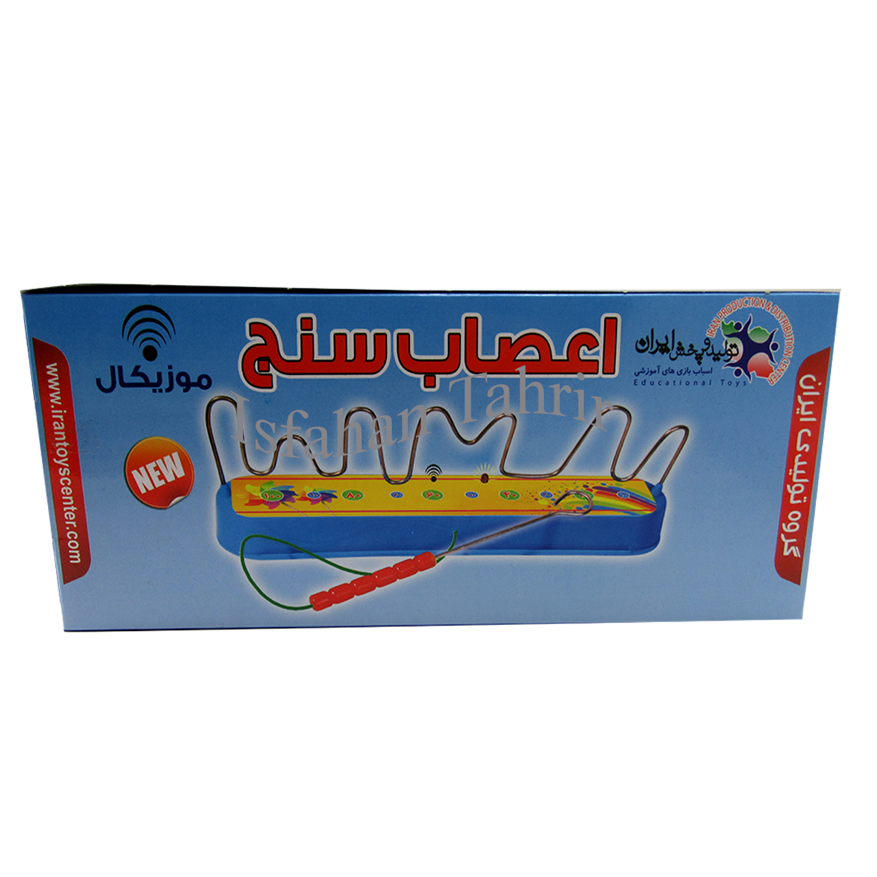 بازی اعصاب سنج