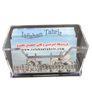 جا کارت ویزیت صدف