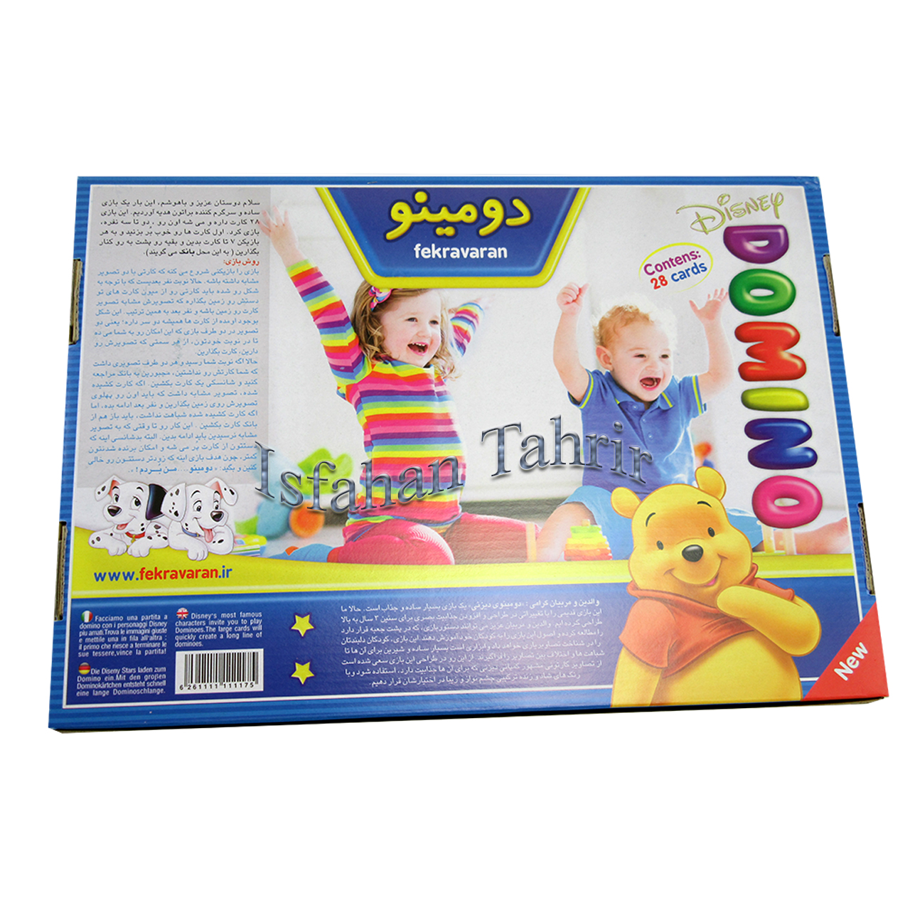 دومینو دیزنی