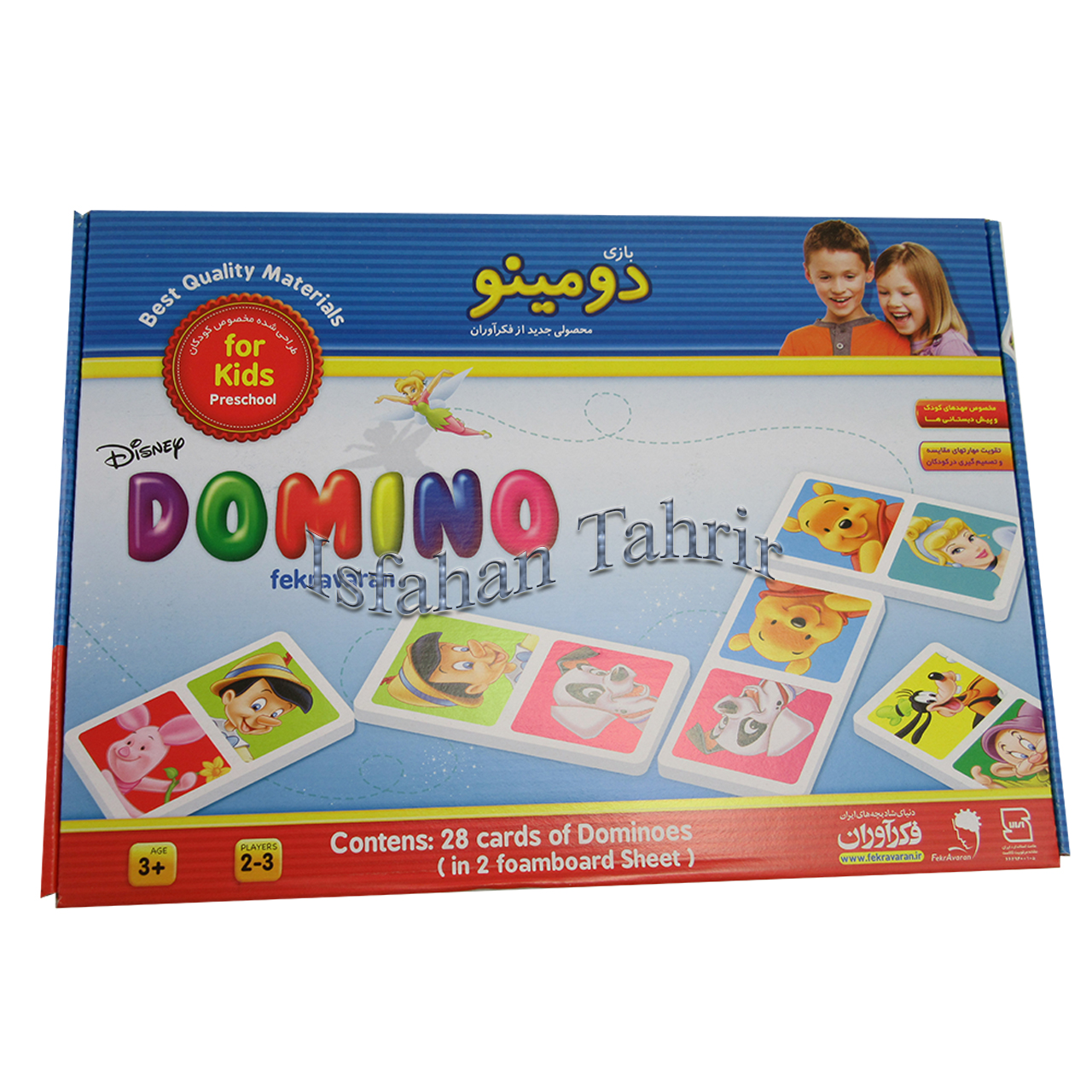 دومینو دیزنی
