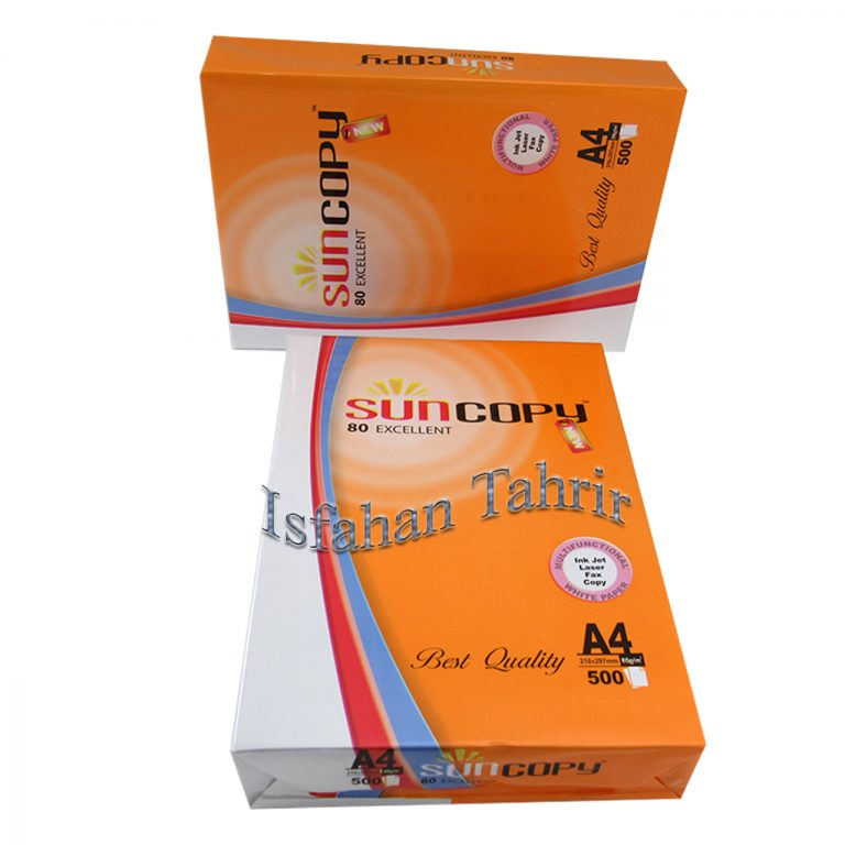کاغذ A4 سان کپی (sun copy)