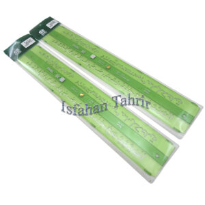 شابلون حروف و اعداد فارسی فابل 0.8 (FABEL)
