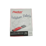 مغزی 2میل متری پنتر (panter)