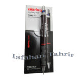 اتود rotring