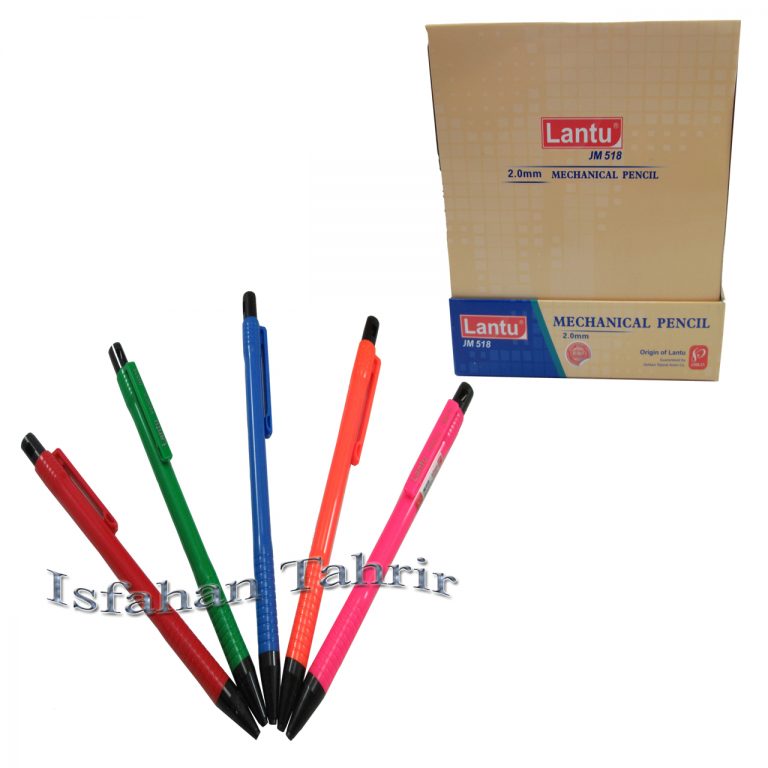 اتود دو میل لانتو(lantu)