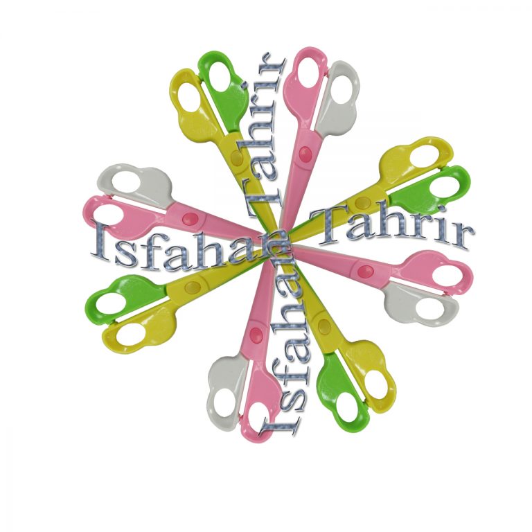 قیچی مهد