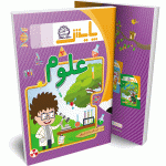 کتاب کمک آموزشی " علوم " پیش دبستانی ( انتشارات پایش )