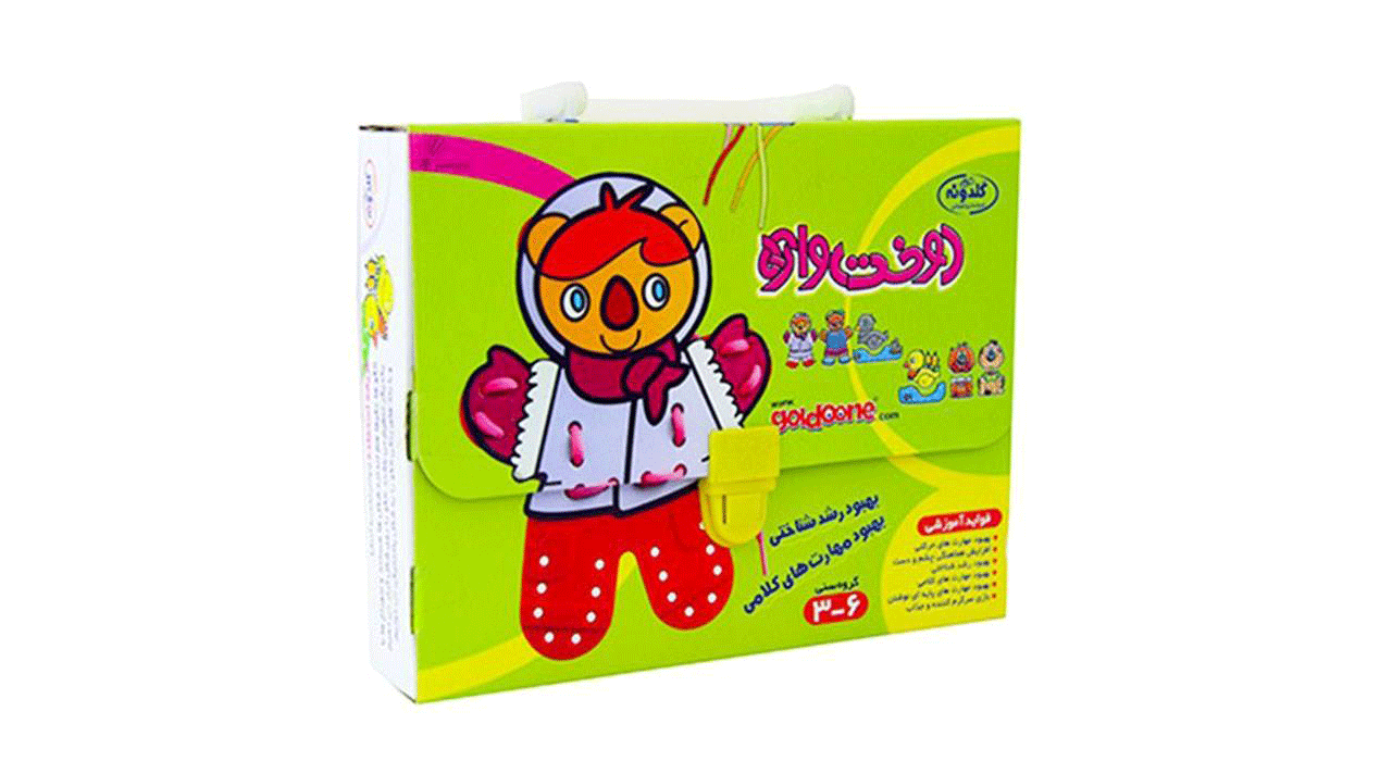 بازی آموزشی دوخت واره