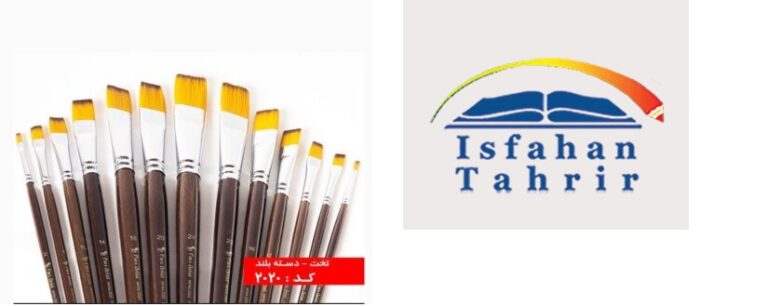 قلمو سرتخت پارس آرتیست