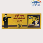 جعبه لایتنر قلم چی
