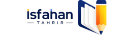 لوگو اصفهان تحریر